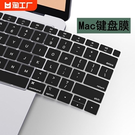 适用于macbook键盘膜air13保护膜23年pro14英寸苹果笔记本电脑pro16键盘贴pro15软膜2022款13.6寸