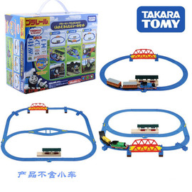 多美卡普乐路路套装玩具Plarail Thomas情景套装电动火车拼搭轨道