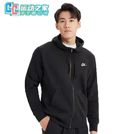 nike耐克百搭针织外套，男装2022连帽运动服开衫，休闲夹克bv2649