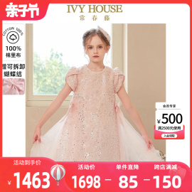 IVY HOUSE常春藤童装女童2024夏季 重工蓬纱蕾丝礼服裙连衣裙