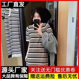 韩系流苏撞色条纹短袖针织连衣裙女夏季宽松休闲中长款过膝长裙子