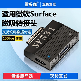 适用于微软Surface充电线PD充电器平板Pro6/5/4转接头go2转Typec快充头40Pin转换器数据传输USB3.1移动硬盘
