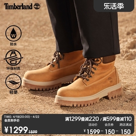 timberland添柏岚男鞋，经典轻量大黄靴，软底户外防水a5ykd