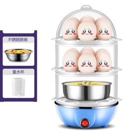 煮蛋器 多功能小型蒸蛋器防干烧自动断电迷你鸡蛋羹机家用早餐