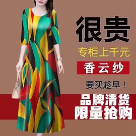 香云纱高端连衣裙，女2023年大牌桑蚕丝中长款中年，妈妈裙子