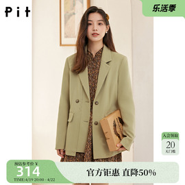 pit复古设计感v领西装，外套女2023年秋装，简约时尚高端小西装