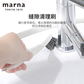 日本marna浴室清洁刷洗卫生间地板，刷子瓷砖刷多功能硬毛刮片神器