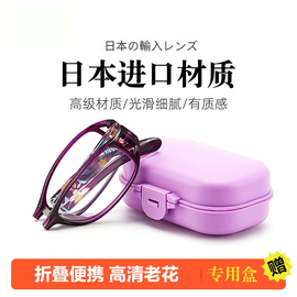 日本进口老花镜女高清折叠便携式防蓝光抗疲劳老光眼镜女