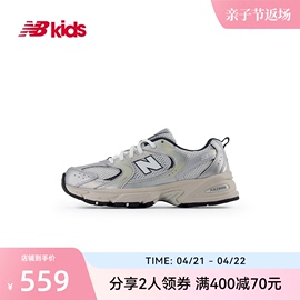 NewBalance nb童鞋7~14岁儿童春夏Y2K休闲运动鞋MR530