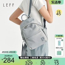 Leff双肩包女轻便2024春夏休闲尼龙帆布小巧背包通勤中号书包