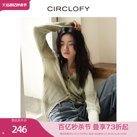 CIRCLOFY瑟夕 老钱风圈圈纱渐变上衣外搭羊毛针织开衫女打底衫