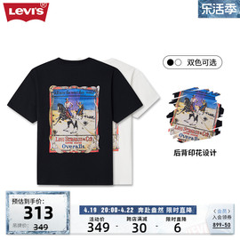 商场同款levi's李维斯(李，维斯)24夏季男士休闲宽松印花短袖t恤