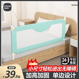 。挡床神器一面围挡护栏床上床栏杆护栏单边儿童婴儿护栏防摔一侧