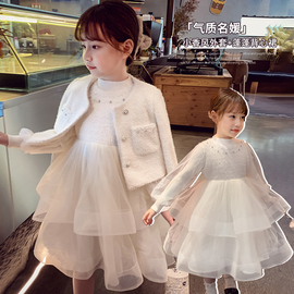 女童小香风套装裙冬装，2024洋气儿童网红连衣裙，女孩网纱公主裙