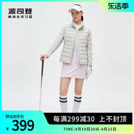 波司登高尔夫秋女士立领修身鹅绒服纯色羽绒服短款舒适高弹修身