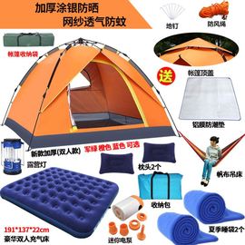 帐篷户外5-8人全自动3-4-6多人双层防暴雨加厚野营露营六角大帐篷