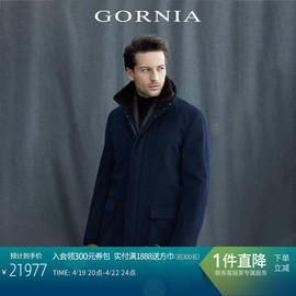 GORNIA/格罗尼雅男尼克服无染色貂绒内胆100%山羊绒儒雅保暖外套