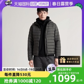 自营Marc O'Polo商场同款90白鹅绒连帽可拆轻薄羽绒服男