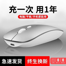 适用苹果macbookproair笔记本电脑无线蓝牙，鼠标可充电静音无声