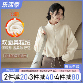 瑜伽服女秋冬加绒保暖运动外套加厚休闲时尚长袖跑步训练健身上衣