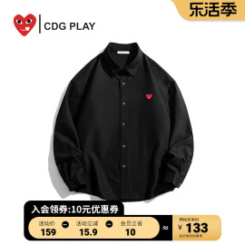 CDG PLAY衬衫2024秋红心纯色长袖上衣情侣装内搭衬衣男女