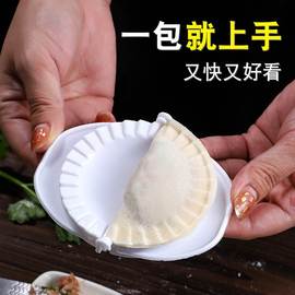 包饺子(包饺子)神器家用饺子，模具包饺子(包饺子)的专用工具多种尺寸大小自选