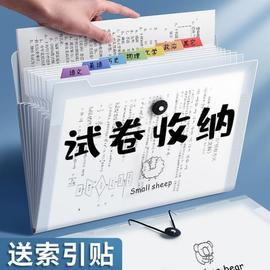 专用试卷文件夹放风琴多松紧带大容量!收纳袋初高中高颜值小学生