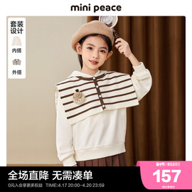 minipeace太平鸟童装女童卫衣坎肩真两件套装上衣潮春季长袖