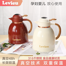 levieu保温壶结婚陪嫁水壶，一对红色暖壶，小焖茶壶家用热水瓶闷泡壶