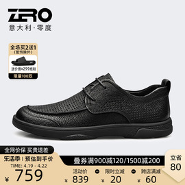 zro零度男鞋夏季镂空皮鞋，男真皮男士磨砂，防滑黑色透气休闲鞋