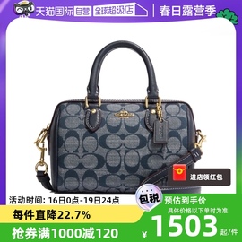 自营COACH/蔻驰女款MINI ROWAN系列手提单肩斜挎包