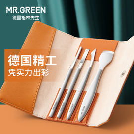 mr.green德国修脚套装，专业技师家用嵌甲沟专用炎高端去老茧死皮