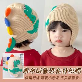 儿童帽子秋冬男童女孩针织护耳，帽骑行保暖防风，护脸毛线帽2024