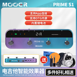 MOOER魔耳PRIME S1智能电吉他综合效果器OTG内录便携式可充电变色