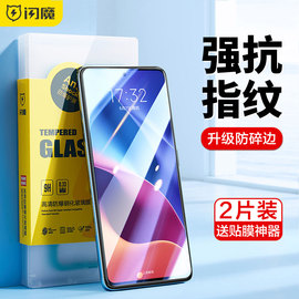 闪魔适用红米k40钢化膜k40pro手机适用redmik40游戏适用小米k50至尊k60pro膜k30pro护k30s纪念k20蓝光贴k30i