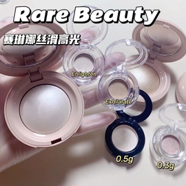 赛琳娜Rare Beauty丝滑高光小样Enlighten提亮试色细闪小灯泡