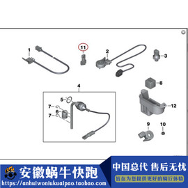 宝马摩托车配件适用宝马摩托车F800GSS1000RR刹车开关后刹车开关