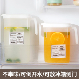 日式冰箱冷水壶家用大容量，塑料杯耐高温储水夏季饮料凉水壶冷水筒