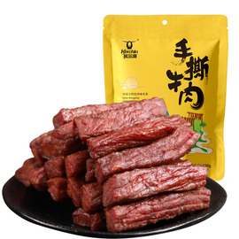 科尔沁手撕牛肉238g原味，风干牛肉干独立内包装零食