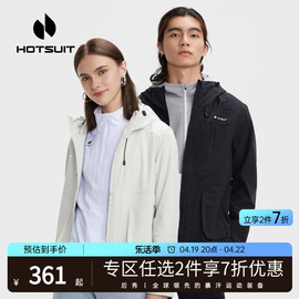 HOTSUIT后秀风衣女外套连帽运动上衣防风衣春季黑色休闲