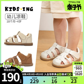 kidsing宝宝凉鞋真皮罗马鞋，2024夏季男女，小童包头软底儿童鞋