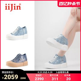 iiJin艾今24春新8cm厚底内增高丹宁牛仔帆布百搭低帮鞋女YF698ABV