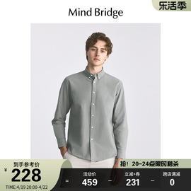 MB MindBridge百家好男士春季简约通勤长袖衬衫2024纯棉衬衣