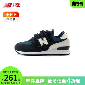 New Balance NB童鞋儿童防滑运动鞋透气休闲鞋男女跑步鞋574