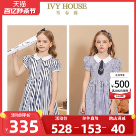 ivyhouse常春藤儿童装女童连衣裙，夏季款海，军风粗细条纹全棉透气