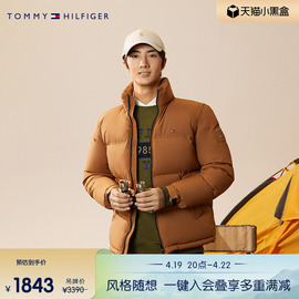 面包羽绒Tommy男装鸭绒立领合身保暖净色羽绒服夹克外套02541