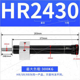 可调精密稳速器sr2430hr31601580100120150液压阻尼缓冲器