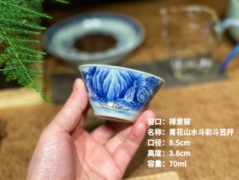 禄意窑青花山水斗，彩杯斗笠杯青花主人杯，景德镇手绘杯