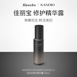 kanebo嘉娜宝修护精华露保湿补水化妆水女日本佳丽宝爽肤水100ml