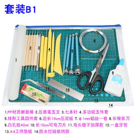 超轻粘土软陶手工工具套装人偶diy制作组合彩泥轻质套装A1